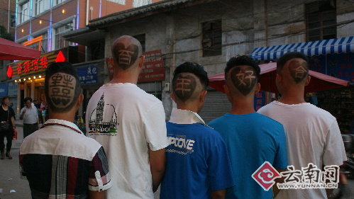 昭通城又一特别婚礼:祝福剪在头上_云南网