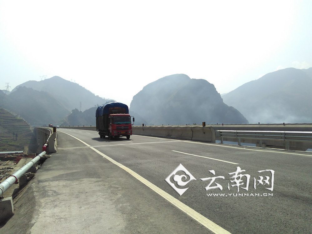 昭会高速鲁甸连接线