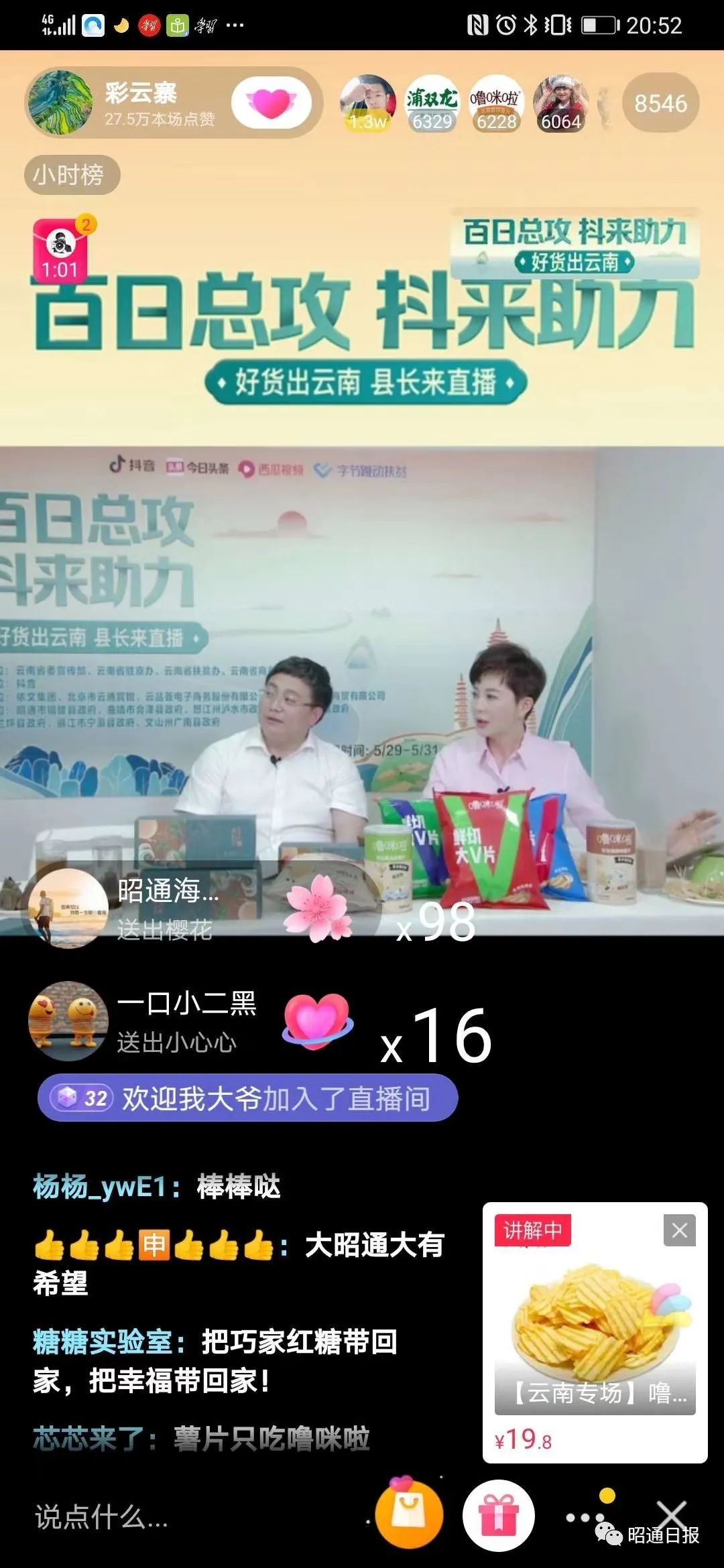 00301740535_bff1b6cc.jpg