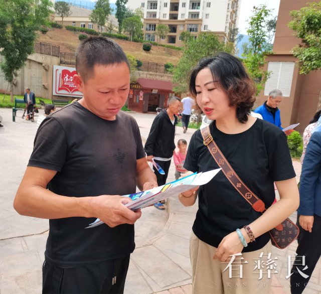 彝良县开展2022年国家网络安全宣传周活动