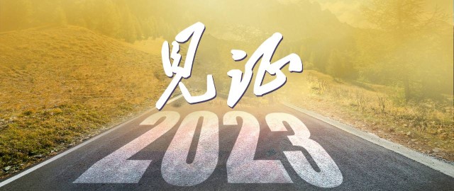 幸福的生活2023 00305886347_a791e388.jpg