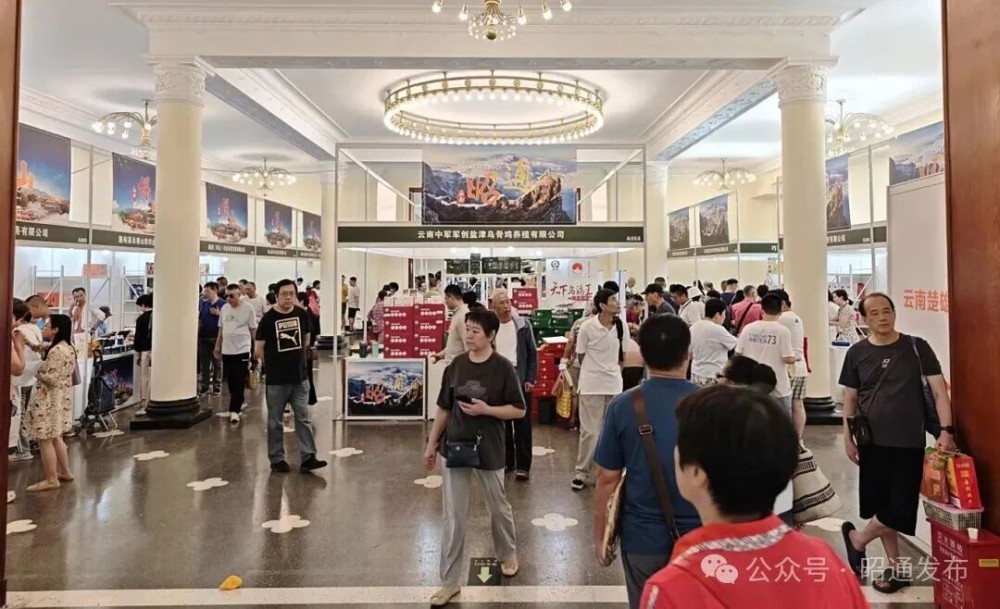 现场签约1.5亿元，昭通农特产品上海受宠！