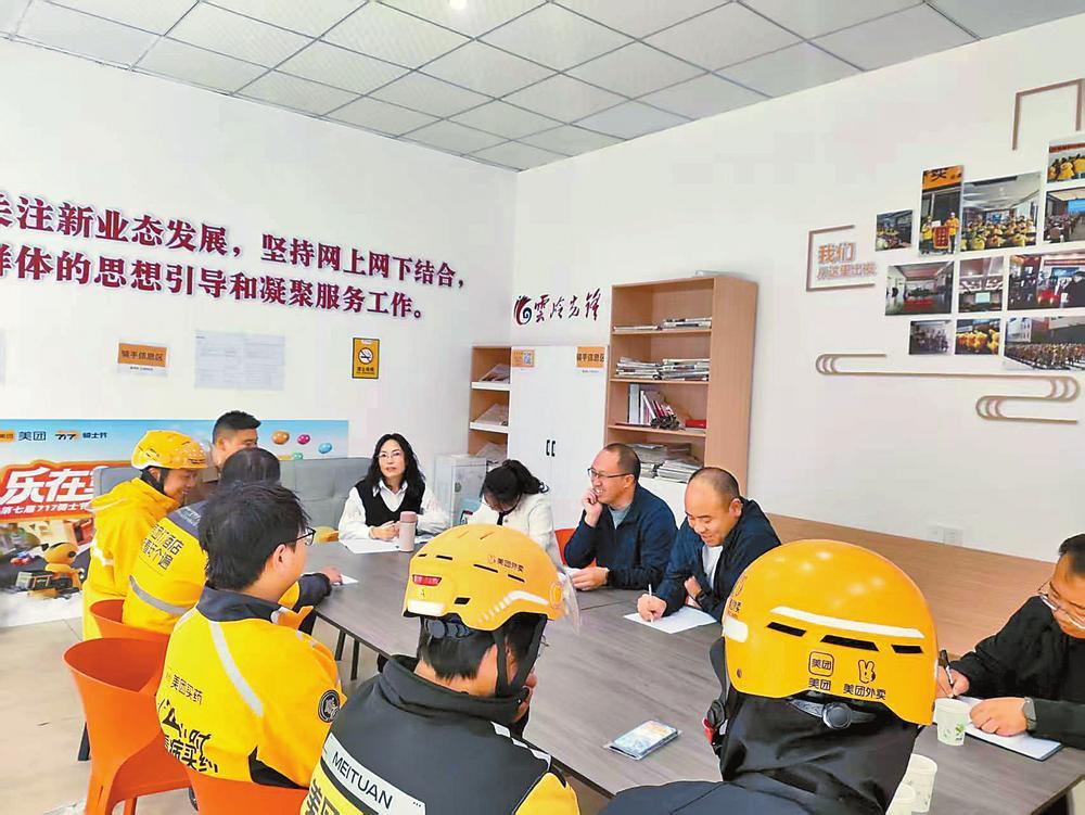 昭阳区工作人员和配送员面对面沟通。通讯员 王飞 摄