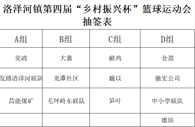微信图片_20260723135148_39_507.png