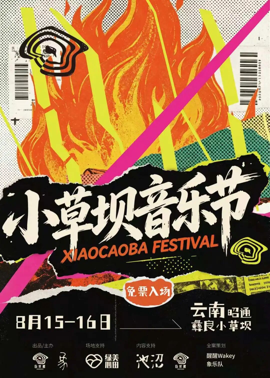 微信图片_2026-07-22_162452_493.jpg