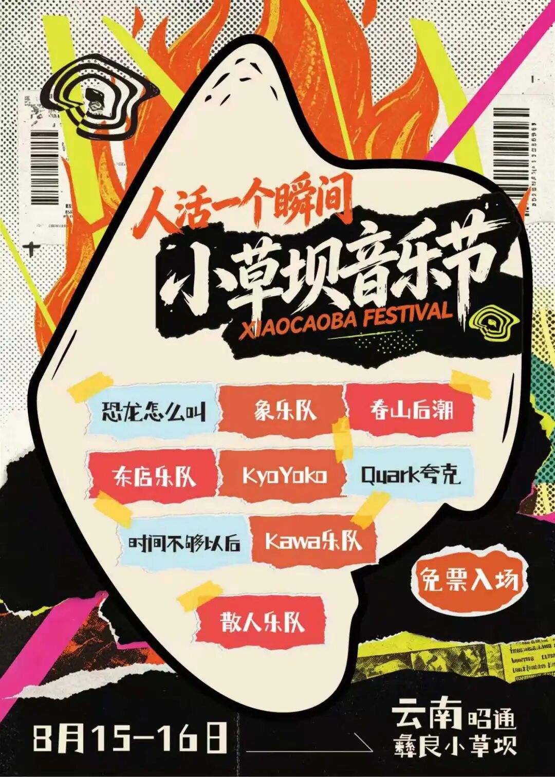 微信图片_2026-07-22_162531_542.jpg