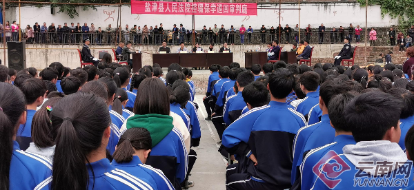 走进该县庙坝中学,公开开庭审理盐津县首例"官告民"拒不送子女上学案